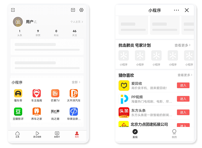 精準(zhǔn)流量分發(fā),讓客戶主動找上門