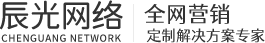 短視頻案例_辰光網(wǎng)絡(luò)-蕪湖炎黃網(wǎng)絡(luò)科技有限公司-網(wǎng)站建設(shè)_網(wǎng)絡(luò)推廣_視頻代運(yùn)營SEO