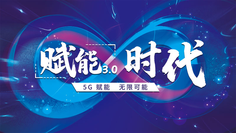 互聯(lián)網(wǎng)突破式發(fā)展，實(shí)現(xiàn)技術(shù)創(chuàng)新突破