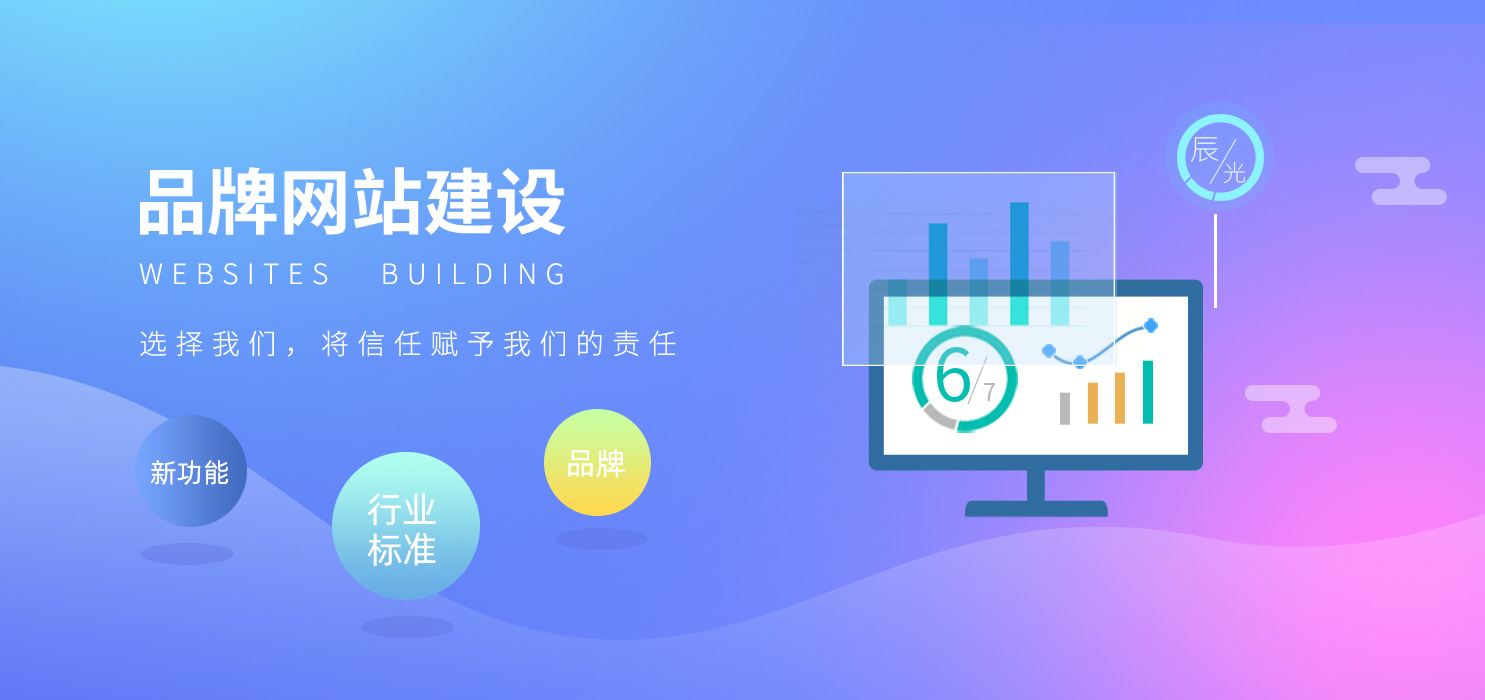 建設(shè)一個自己的網(wǎng)站對于當(dāng)前的行業(yè)而言尤為重要 建設(shè)一個自己的網(wǎng)站對于當(dāng)前的行業(yè)而言尤為重要