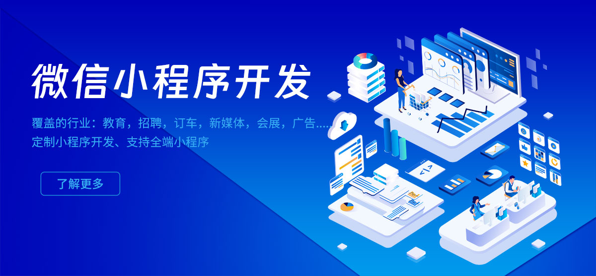 微信小程序開發(fā)指南:從入門到精通