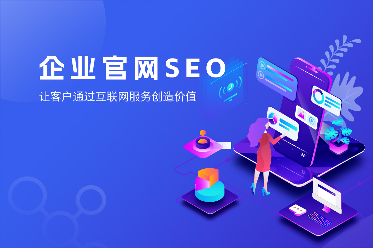 互聯(lián)網(wǎng)時(shí)代